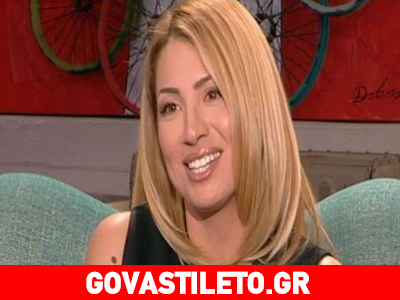 Η Μαρία Ηλιάκη είναι ερωτευμένη!